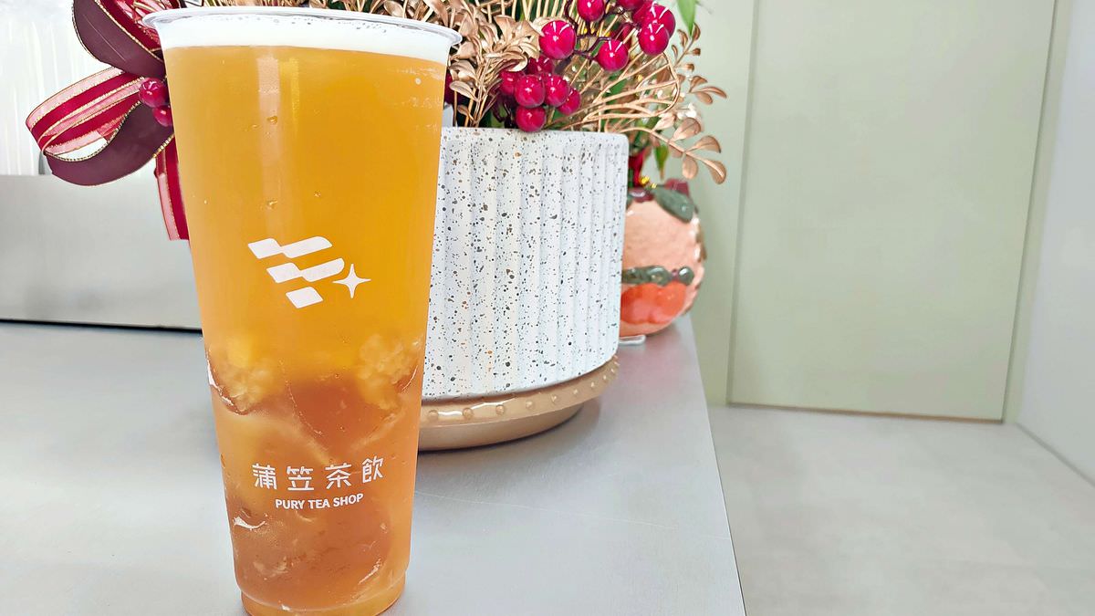 桃園中壢區。蒲笠茶飲 || 嚼對凍感系手搖飲,療癒口感讓人一杯接一杯。中壢/內壢飲料推薦這一間 - 第9張圖