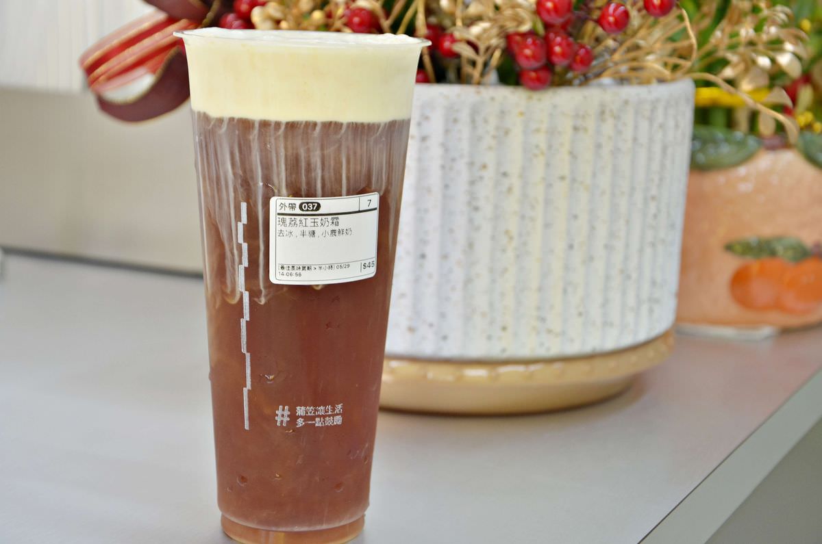 桃園中壢區。蒲笠茶飲 || 嚼對凍感系手搖飲,療癒口感讓人一杯接一杯。中壢/內壢飲料推薦這一間 - 第15張圖