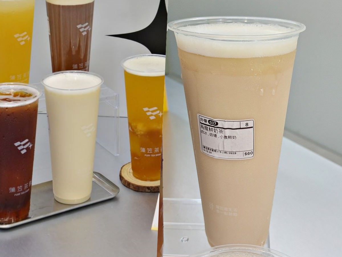 桃園中壢區。蒲笠茶飲 || 嚼對凍感系手搖飲,療癒口感讓人一杯接一杯。中壢/內壢飲料推薦這一間 - 第17張圖