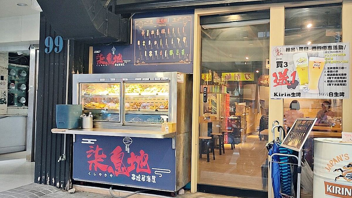 台北大安區。柒息地延吉店 || 串燒種類豐富,起就可享用慢火熬製10小時的特製秘醬串燒 - 第1張圖