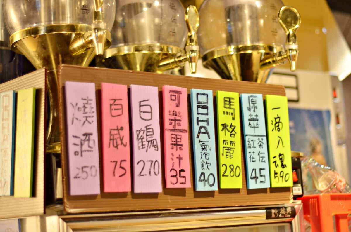 台北大安區。柒息地延吉店 || 串燒種類豐富,起就可享用慢火熬製10小時的特製秘醬串燒 - 第39張圖