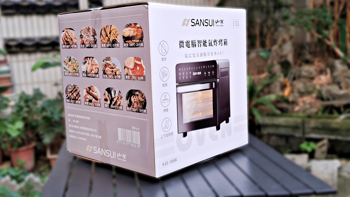 吃貨開箱。SANSUI山水-15L旋風溫控智能氣炸烤箱SAF-588 || 9合1功能超便利,上下火獨立溫控,13+N種模式懶人料理輕鬆出餐 - 第1張圖
