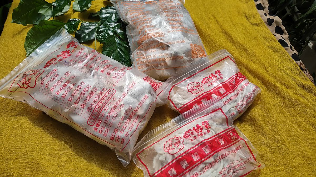 台北信義區。蝦餃貨冷凍海鮮水餃 || 水餃大粒飽滿CP值高,17種口味好滿足 - 第4張圖