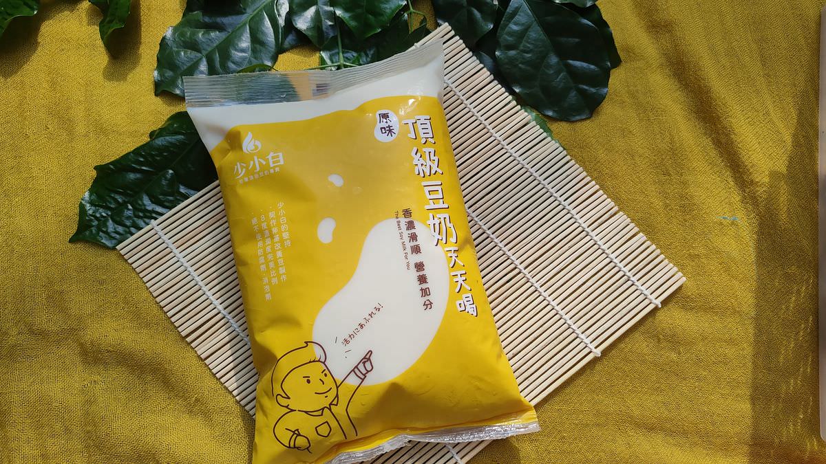 台北信義區。蝦餃貨冷凍海鮮水餃 || 水餃大粒飽滿CP值高,17種口味好滿足 - 第15張圖