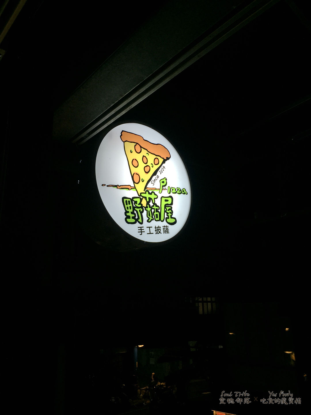 新北新店區。2021碧潭水舞秀 || 節目介紹、交通與停車、周邊美食懶人包 - 第39張圖
