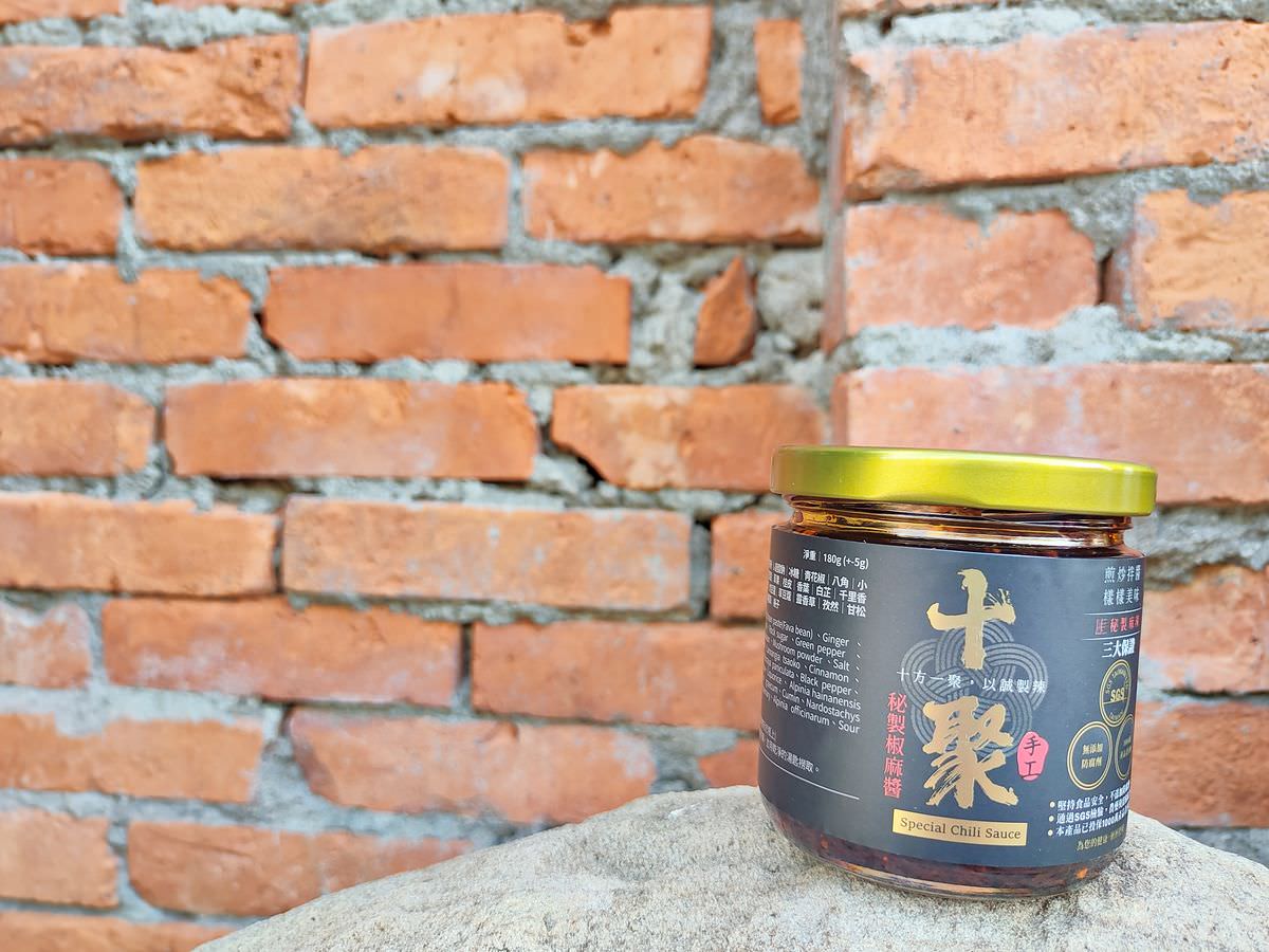 十聚秘製椒麻醬 || 為嗜辣吃貨的料理加點椒香麻辣暢快感。傳承重慶老師傅道地手藝。 - 第13張圖