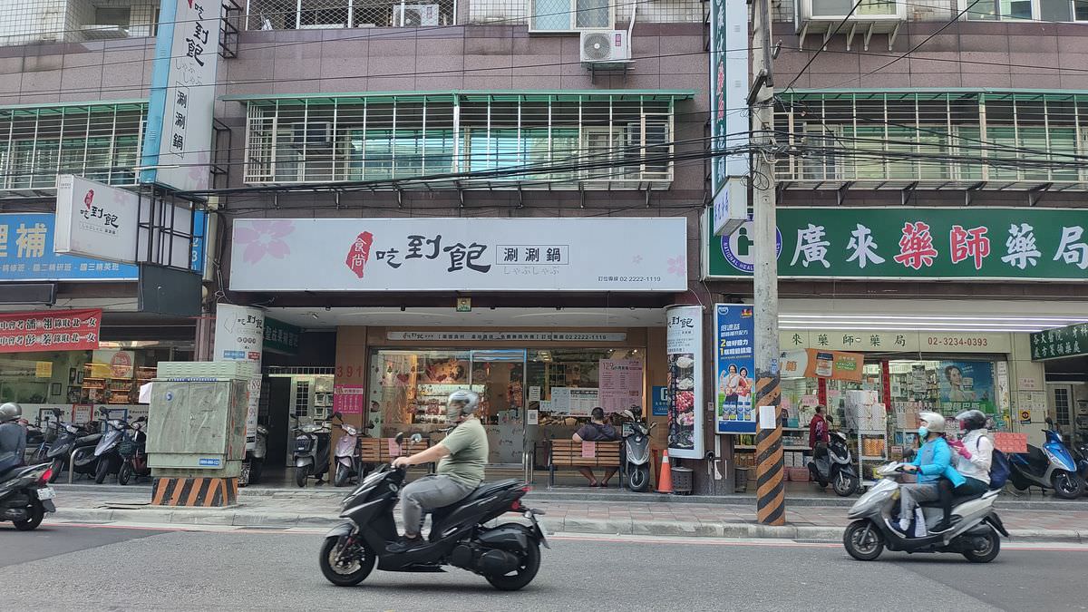 新北市中和區。食尚吃到飽涮涮鍋 || 肉肉控快來征服霸王肉山,中和吃到飽火鍋8款嚴選原肉現點現切無限爽吃 - 第1張圖