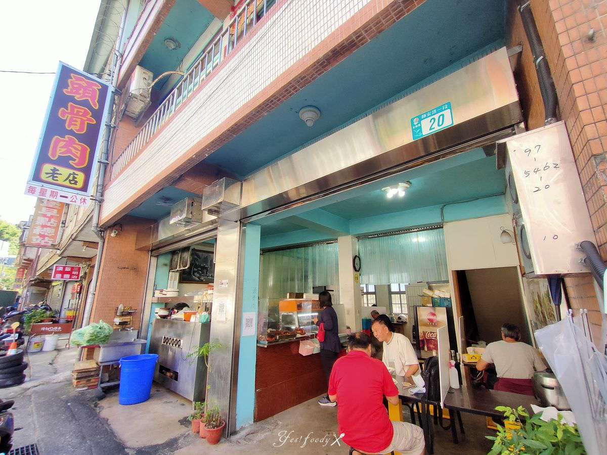 新北石碇。頭骨肉老店 || 民國25年開賣至今人氣老麵攤 - 第1張圖