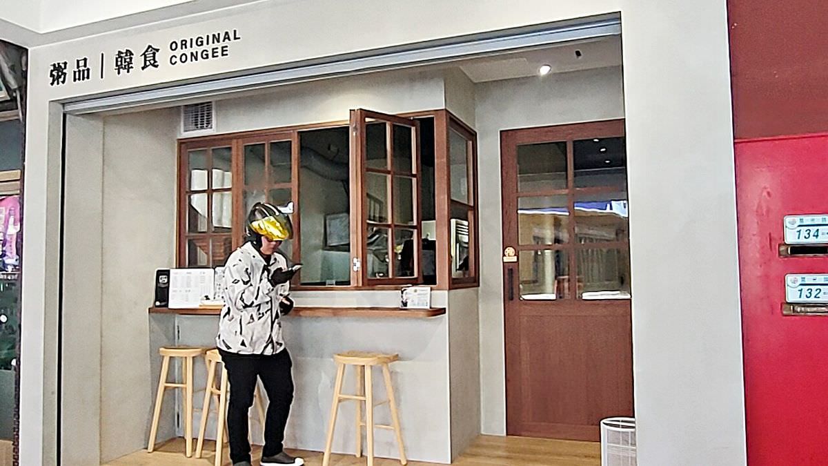 新北市板橋區。煨煨小米 || 主打原型的食材,用心呈現好粥的風味,還有韓式道地小吃讓吃貨有多樣選擇 - 第2張圖