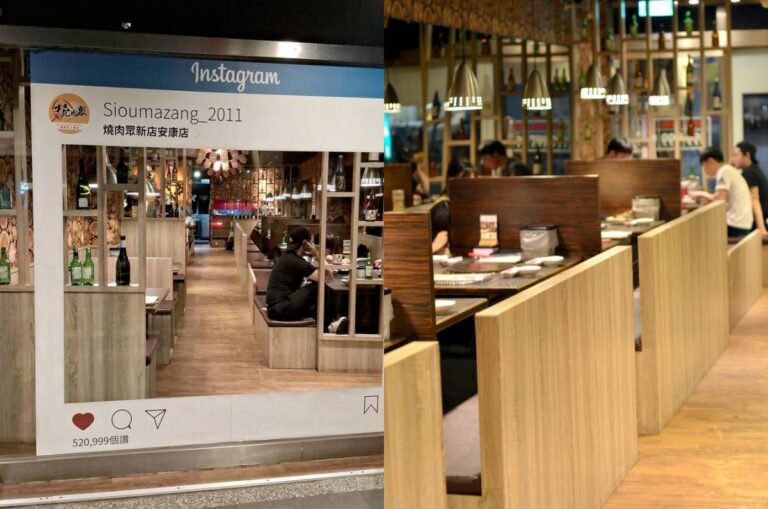 新北市新店區。燒肉眾 || 安坑燒肉吃到飽,50元銅板價大升級7品海陸好料,燒肉眾13周年慶,生日號碼對對碰快來試好運 - 第1張圖