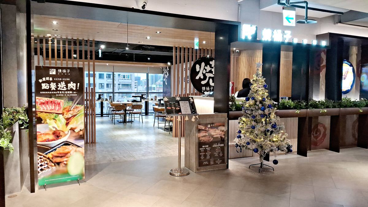 桃園市桃園區。燒桶子韓食烤肉(桃園統領店) || 品味優質肉品與海鮮的韓風美味烤肉盛宴,親朋好友桃園聚餐首選 - 第2張圖