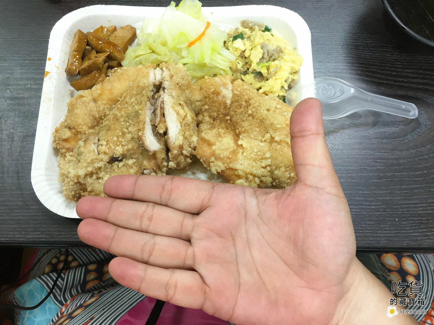 小漢堡便當-雞排飯
