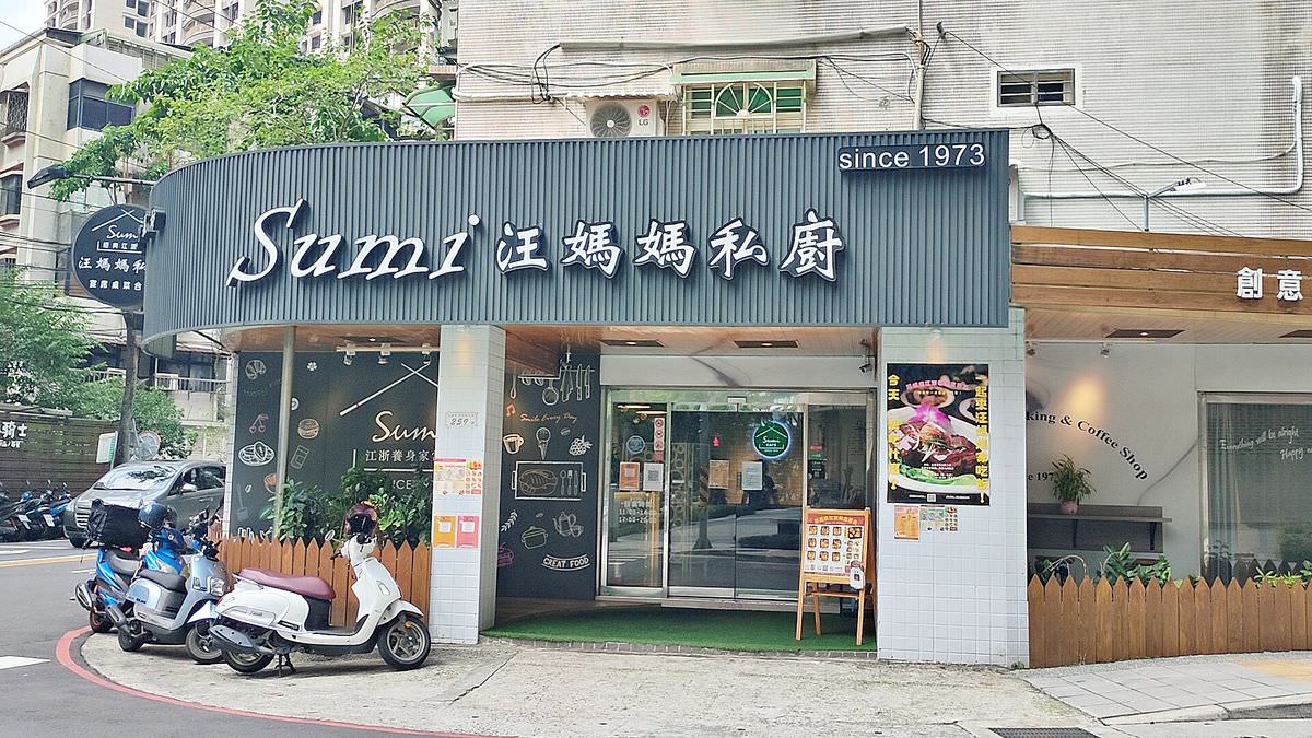 新北土城區。江浙賦(原名 Sumi汪媽媽私廚) || 50年江浙菜好手藝,土城中式餐廳,一個人也能享用功夫菜套餐 - 第1張圖