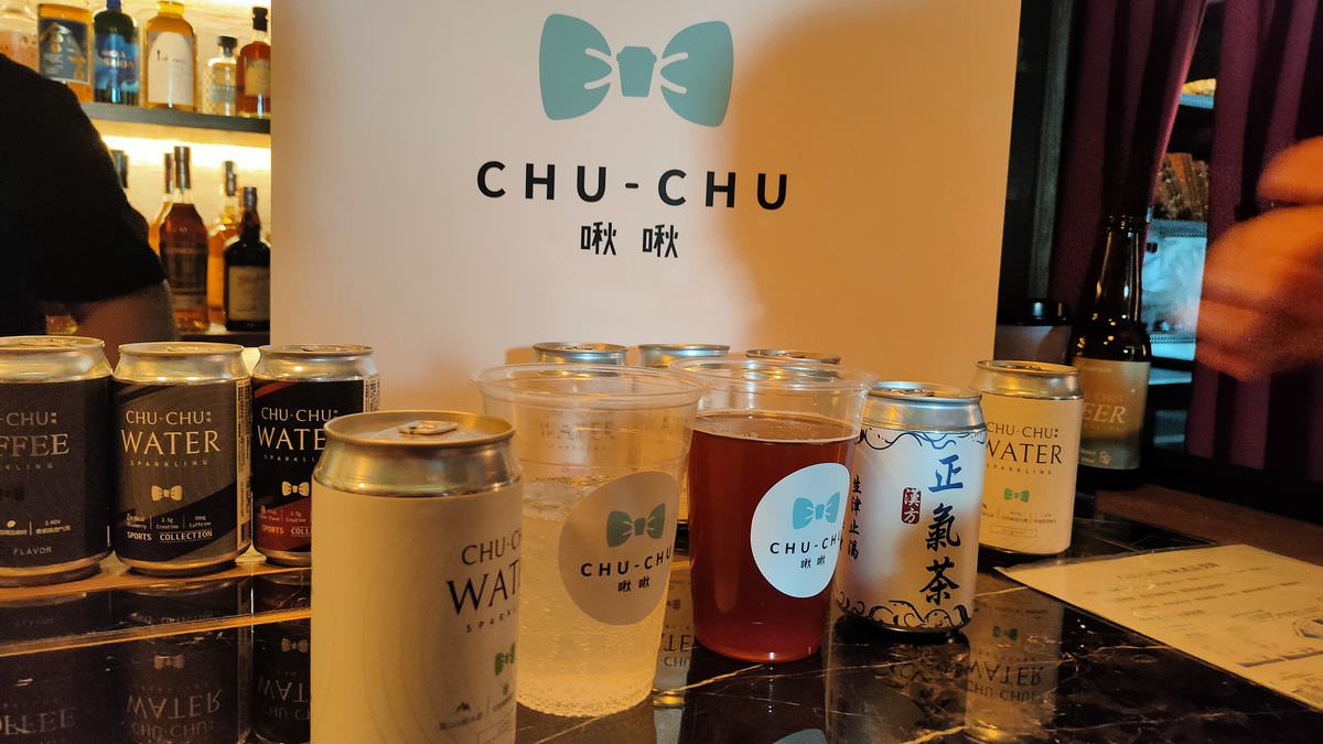 夏日飲品節 || 2022盛夏最歡樂的聚會 - 第6張圖