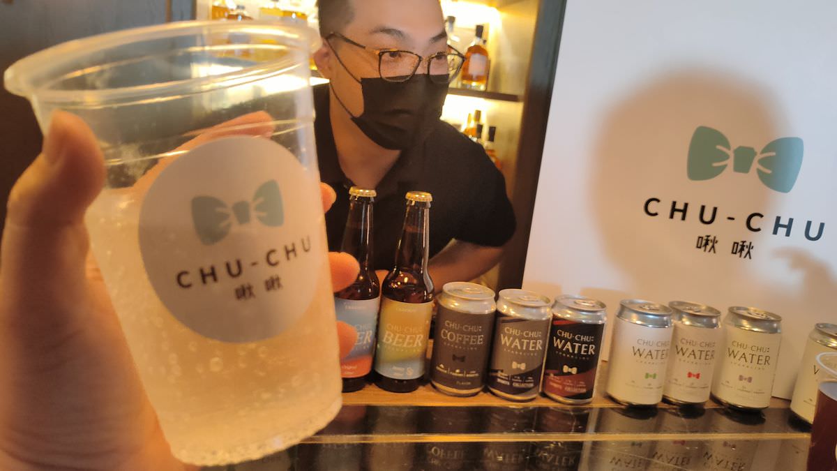 夏日飲品節 || 2022盛夏最歡樂的聚會 - 第5張圖