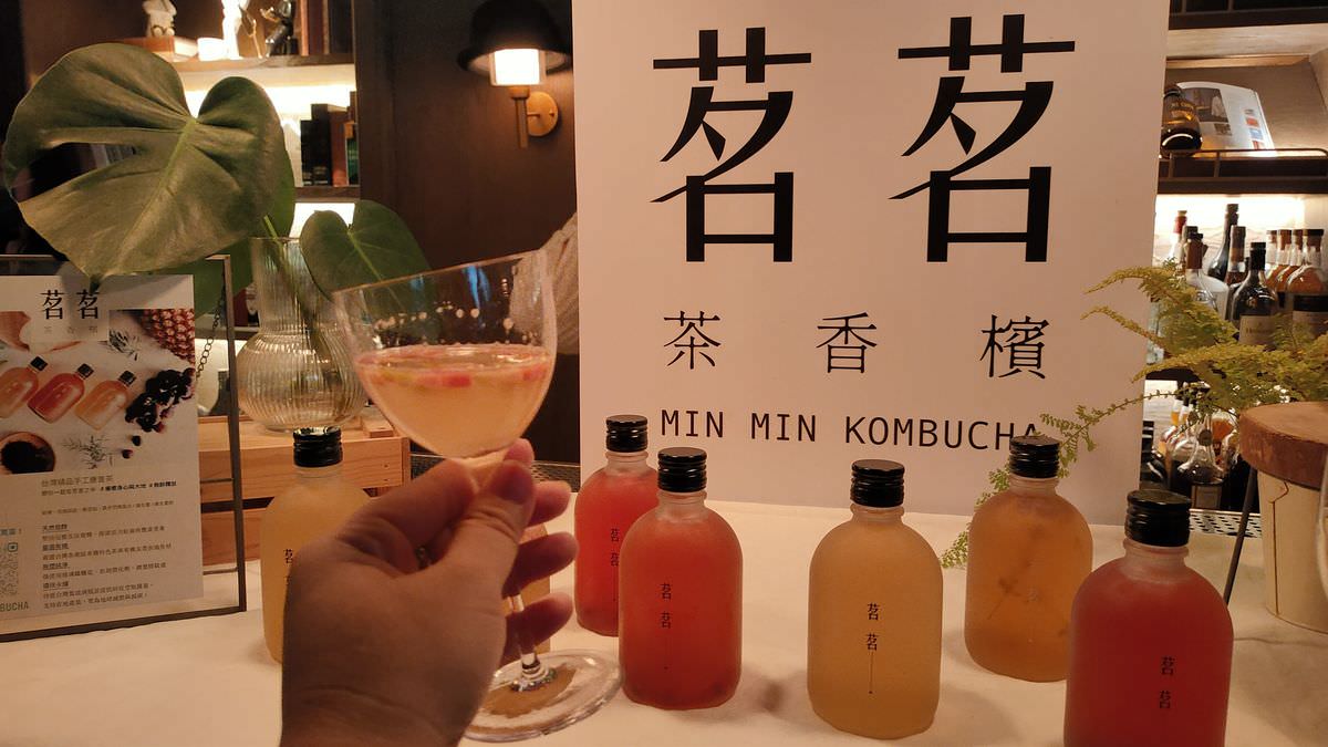 夏日飲品節 || 2022盛夏最歡樂的聚會 - 第8張圖