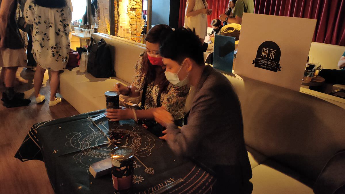 夏日飲品節 || 2022盛夏最歡樂的聚會 - 第12張圖