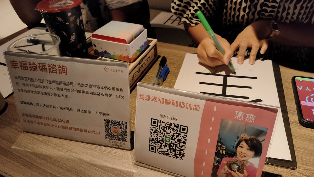 夏日飲品節 || 2022盛夏最歡樂的聚會 - 第3張圖