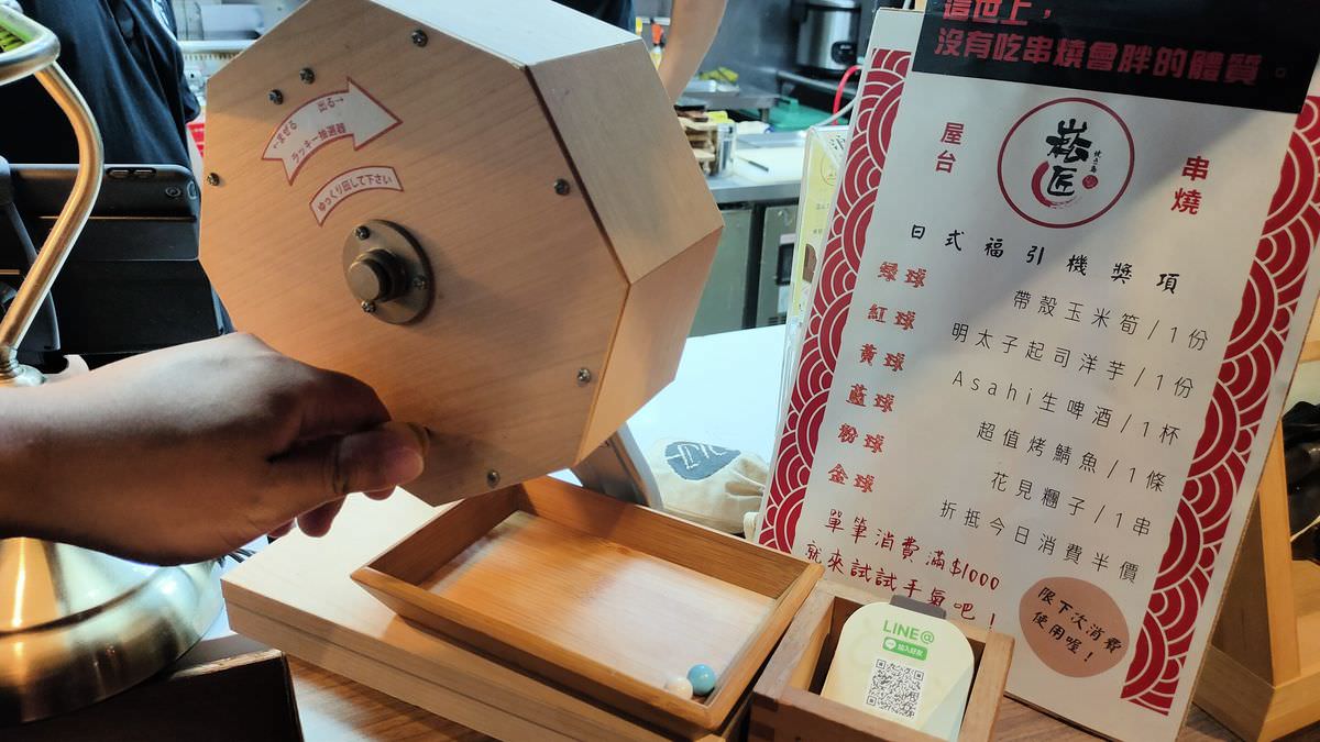 新北土城區。崧匠燒鳥屋台 || 土城串燒居酒屋,深夜美味日式串燒、甜點,滿足每個吃貨的胃!! - 第26張圖