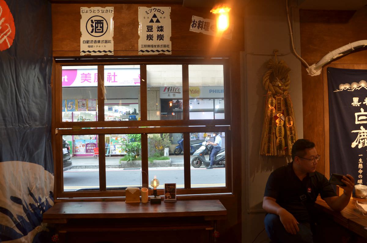 新北土城區。崧匠燒鳥屋台 || 土城串燒居酒屋,深夜美味日式串燒、甜點,滿足每個吃貨的胃!! - 第5張圖