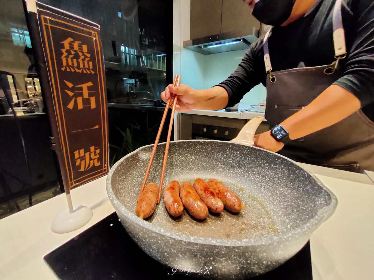 台北中山區。鱻境廚藝料理教室 || 現場體驗從大海到餐桌的豐美滋味料理超簡單 - 第16張圖