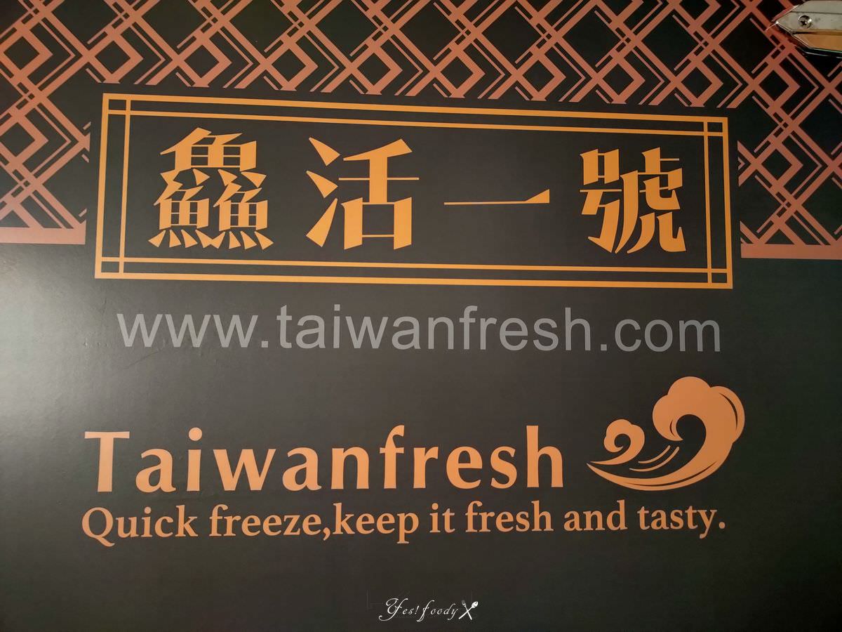 台北中山區。鱻境廚藝料理教室 || 現場體驗從大海到餐桌的豐美滋味料理超簡單 - 第23張圖