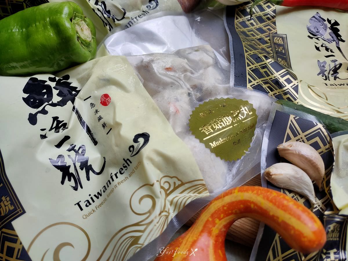 台北中山區。鱻境廚藝料理教室 || 現場體驗從大海到餐桌的豐美滋味料理超簡單 - 第17張圖