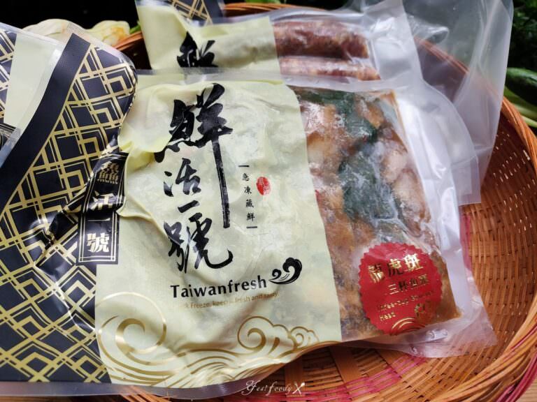 台北中山區。鱻境廚藝料理教室 || 現場體驗從大海到餐桌的豐美滋味料理超簡單 - 第10張圖