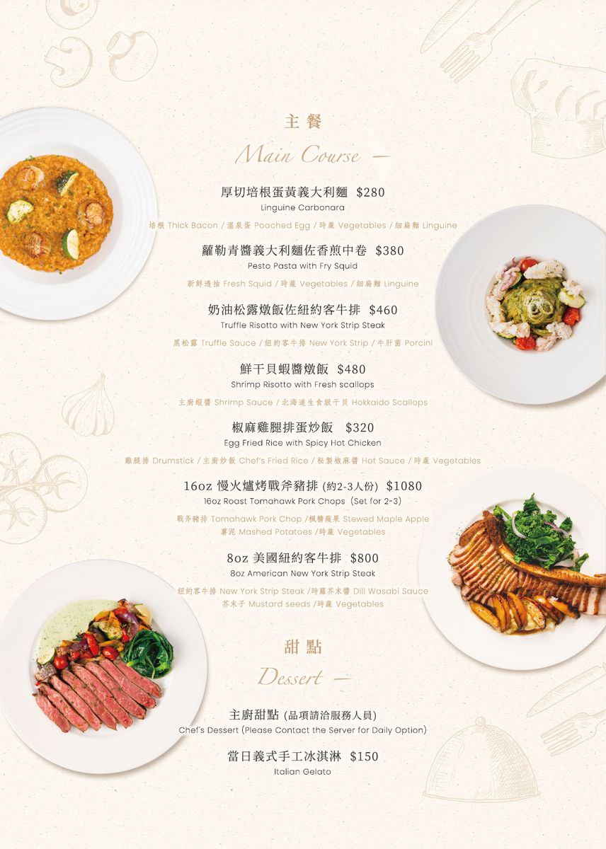 台北大安區。uMeal Bistro公館店 || 經典套餐+寵物友善,台北公館餐酒館聚餐好去處 - 第31張圖