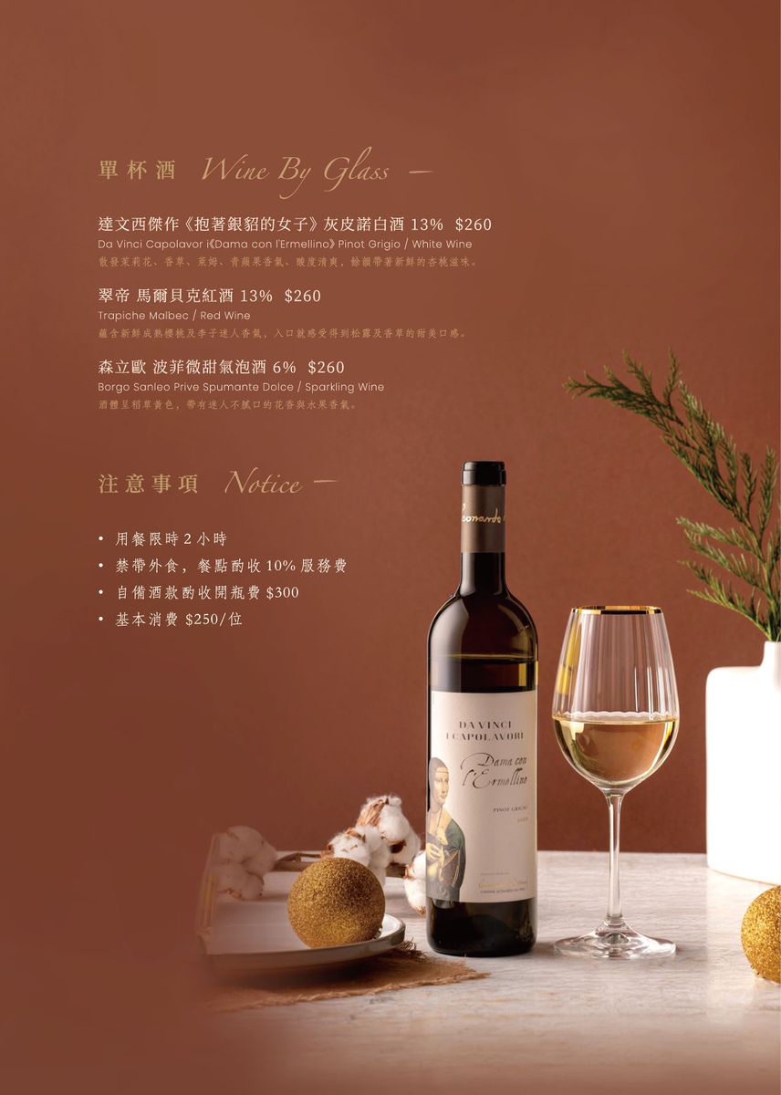 台北大安區。uMeal Bistro公館店 || 經典套餐+寵物友善,台北公館餐酒館聚餐好去處 - 第33張圖