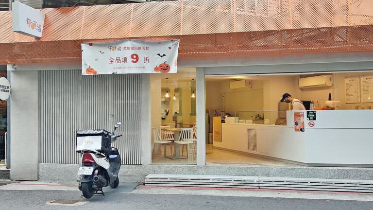 台北內湖區。你可不渴豆花甜品專門店 || 招牌自製豆花與粉粿料好實在,必嚐人氣綿密綠豆沙 - 第1張圖