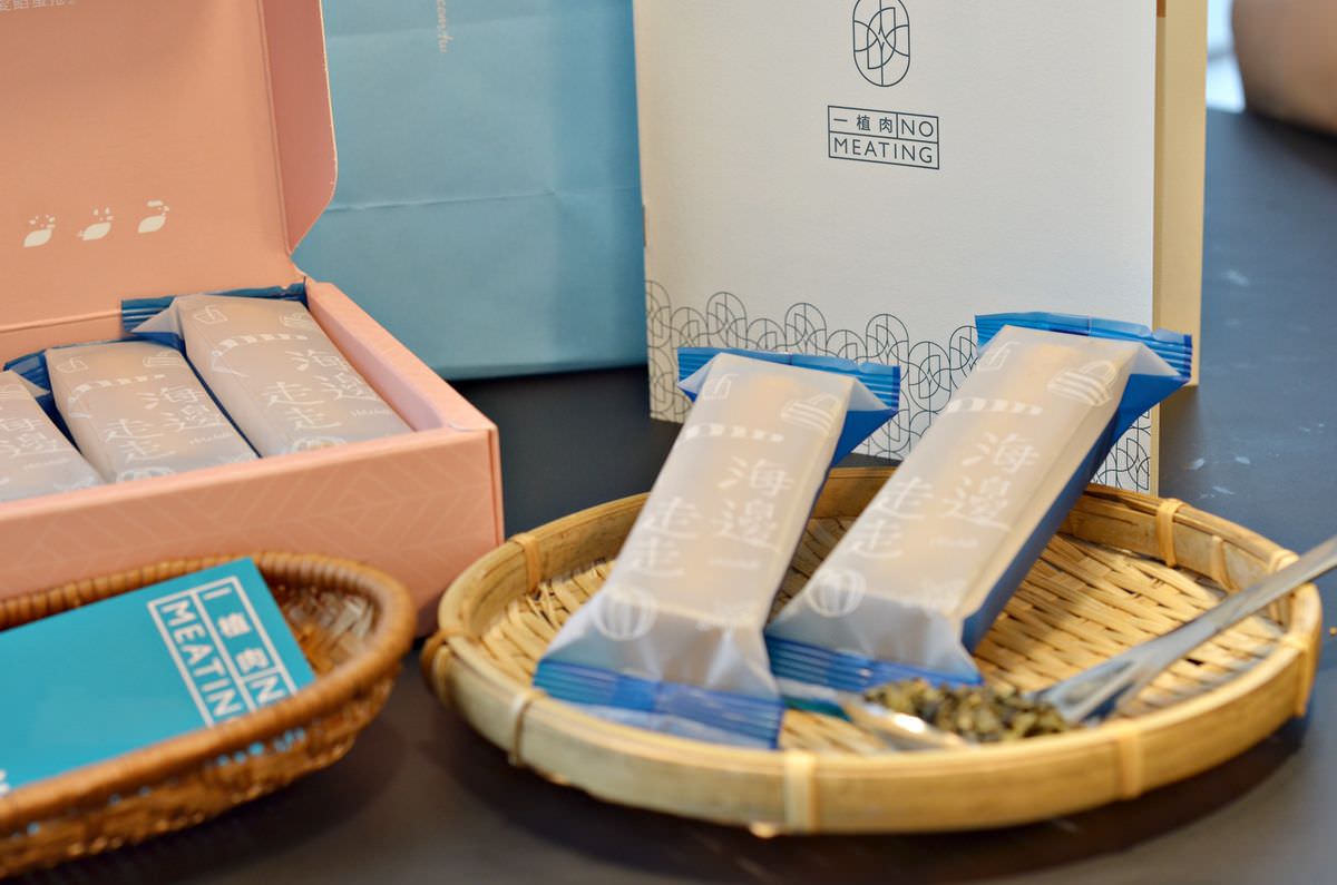 吃貨開箱。茶香鬆愛餡蛋捲 || 貴妃烏龍香鬆與五層厚實手工蛋捲的療癒口感,NO MEATING一植肉 X 海邊走走為吃貨們打造的大人感蔬食點心 - 第5張圖