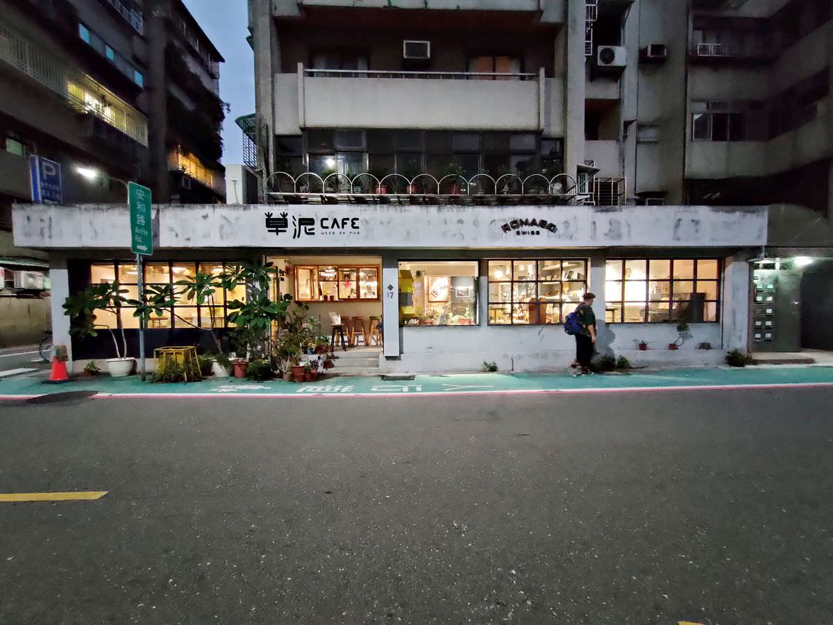 台北大安區。草泥咖啡 || 冬季限定的草莓鬆餅。吃貨們不限時的莓好食光 - 第1張圖