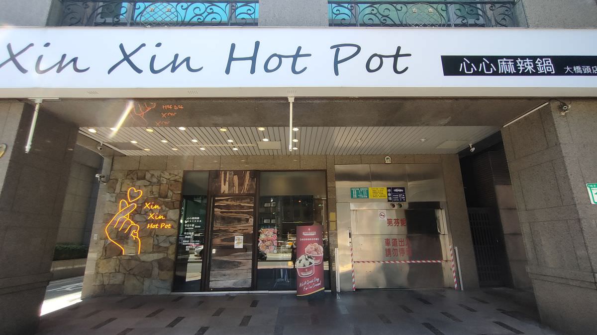 台北市大同區。心心麻辣鍋 || 頂級和牛、生猛海味一次通通擁有吃到飽。超香濃黑松露牛奶鍋大人小孩通通愛 - 第2張圖