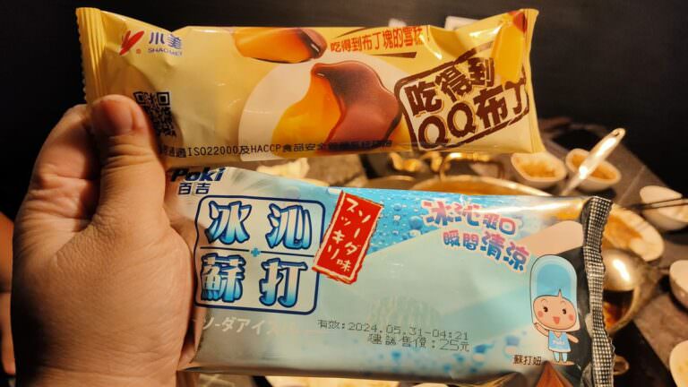 台北市大同區。心心麻辣鍋 || 頂級和牛、生猛海味一次通通擁有吃到飽。超香濃黑松露牛奶鍋大人小孩通通愛 - 第35張圖
