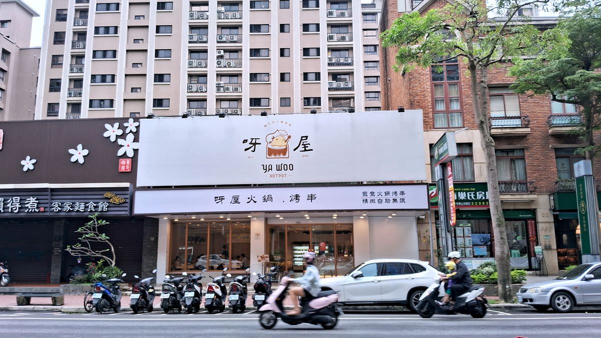 桃園市桃園區。呀屋火鍋.烤串 || 一站滿足的平價吃到飽,左手吃火鍋、右手吃串燒,還有啤酒喝到飽!! 桃園火鍋吃到飽這間你吃過沒? - 第1張圖