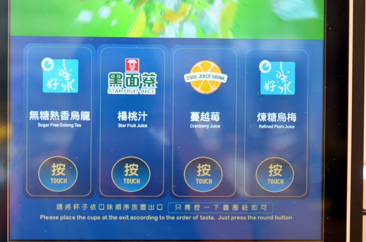桃園市桃園區。呀屋火鍋.烤串 || 一站滿足的平價吃到飽,左手吃火鍋、右手吃串燒,還有啤酒喝到飽!! 桃園火鍋吃到飽這間你吃過沒? - 第39張圖