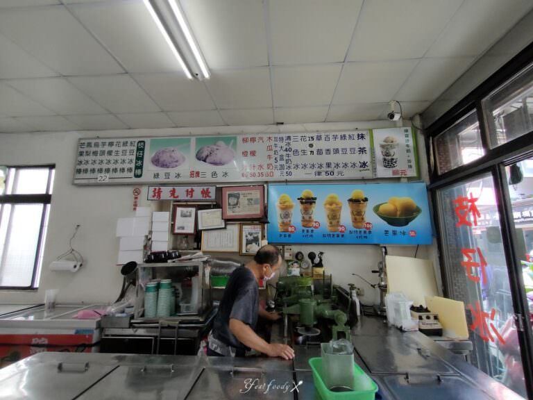 桃園中壢。益新冰菓室 || 老派冰品純粹好滋味。綠豆沙牛奶珍珠超涮嘴 - 第2張圖