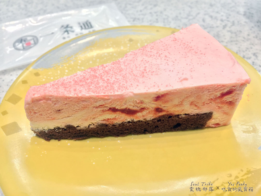 新北新店區。一條通壽司 || 現點現做80款餐點 可愛特快車直送到桌邊 - 第19張圖