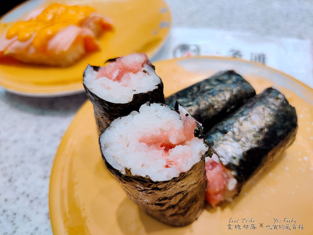新北新店區。一條通壽司 || 現點現做80款餐點 可愛特快車直送到桌邊 - 第9張圖