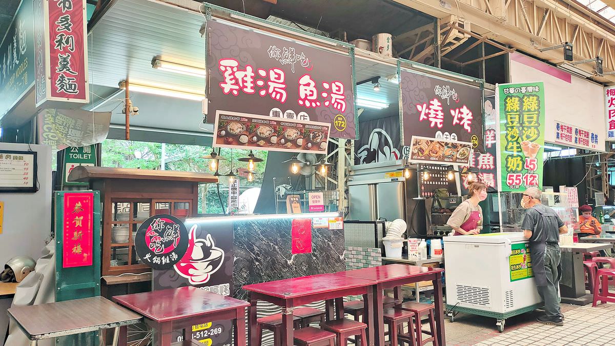 台北市萬華區。你鮮吃雞湯魚湯專賣店 || 細火慢燉養生湯品,阿媽秘方高梁黑豬肉香腸,盡嚐家傳好味道。再來一杯無敵清爽綠豆沙,炎炎夏日超消暑 - 第3張圖