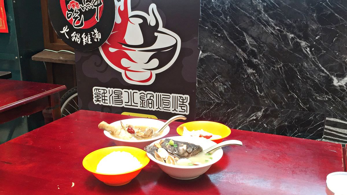 台北市萬華區。你鮮吃雞湯魚湯專賣店 || 細火慢燉養生湯品,阿媽秘方高梁黑豬肉香腸,盡嚐家傳好味道。再來一杯無敵清爽綠豆沙,炎炎夏日超消暑 - 第5張圖