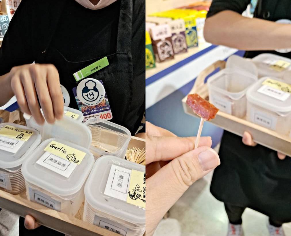 吃貨開箱。美味獵人 || 來玩肉干與占星師蘇飛雅聯名,讓吃貨們好運全方位展開,美味與幸運一手掌握 - 第11張圖