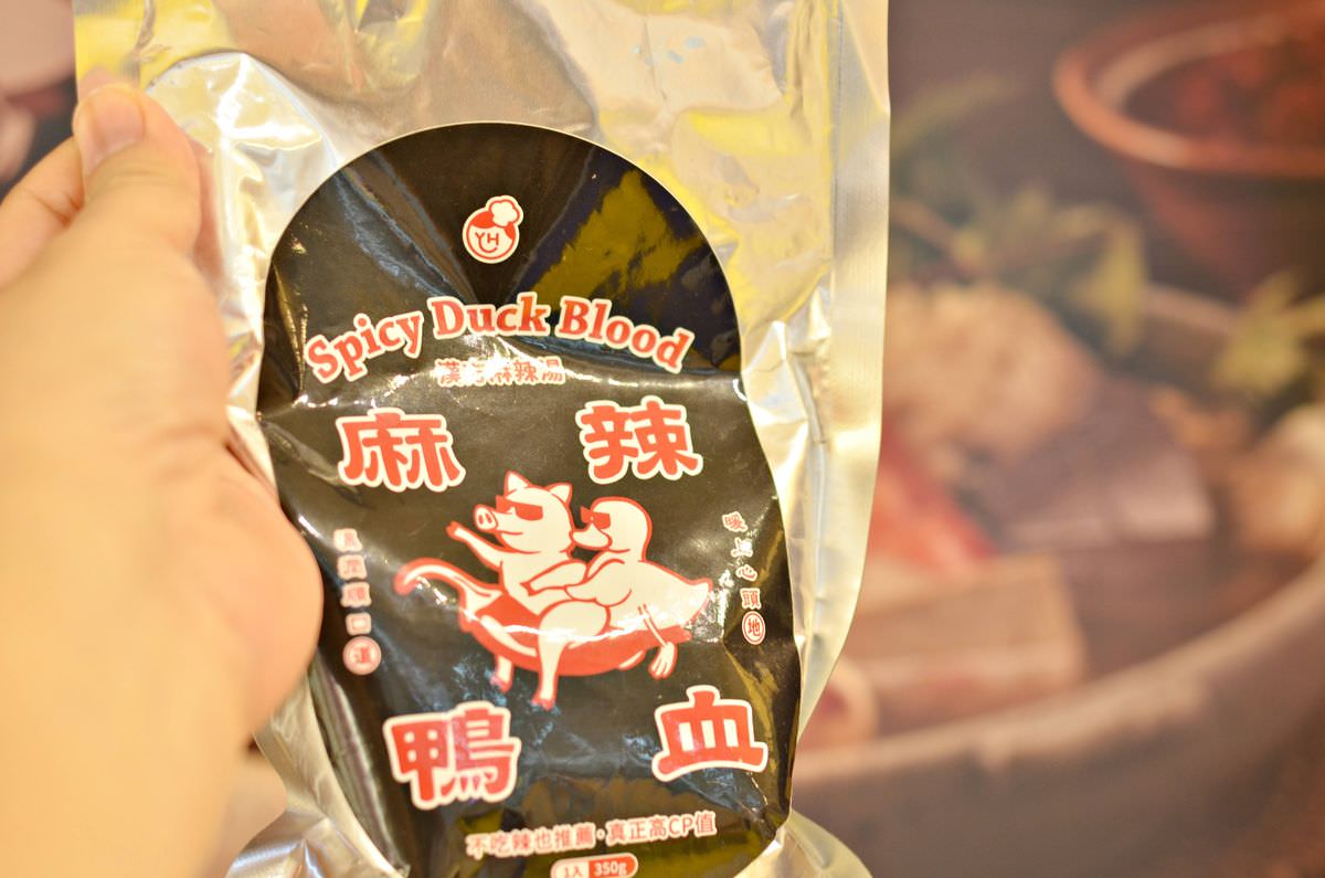 吃貨開箱。美味獵人 || 來玩肉干與占星師蘇飛雅聯名,讓吃貨們好運全方位展開,美味與幸運一手掌握 - 第20張圖