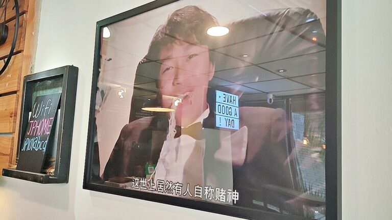 台北中正區。朝朝早午餐 || 開啟美好一天的古亭早午餐,鹹甜兼具滿足各種口味。下午茶時段捲餅+飲料只要100元 - 第4張圖