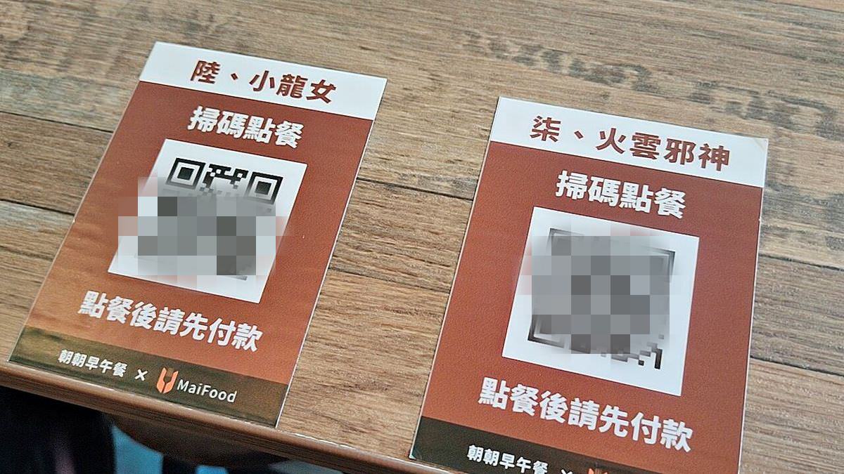 台北中正區。朝朝早午餐 || 開啟美好一天的古亭早午餐,鹹甜兼具滿足各種口味。下午茶時段捲餅+飲料只要100元 - 第5張圖