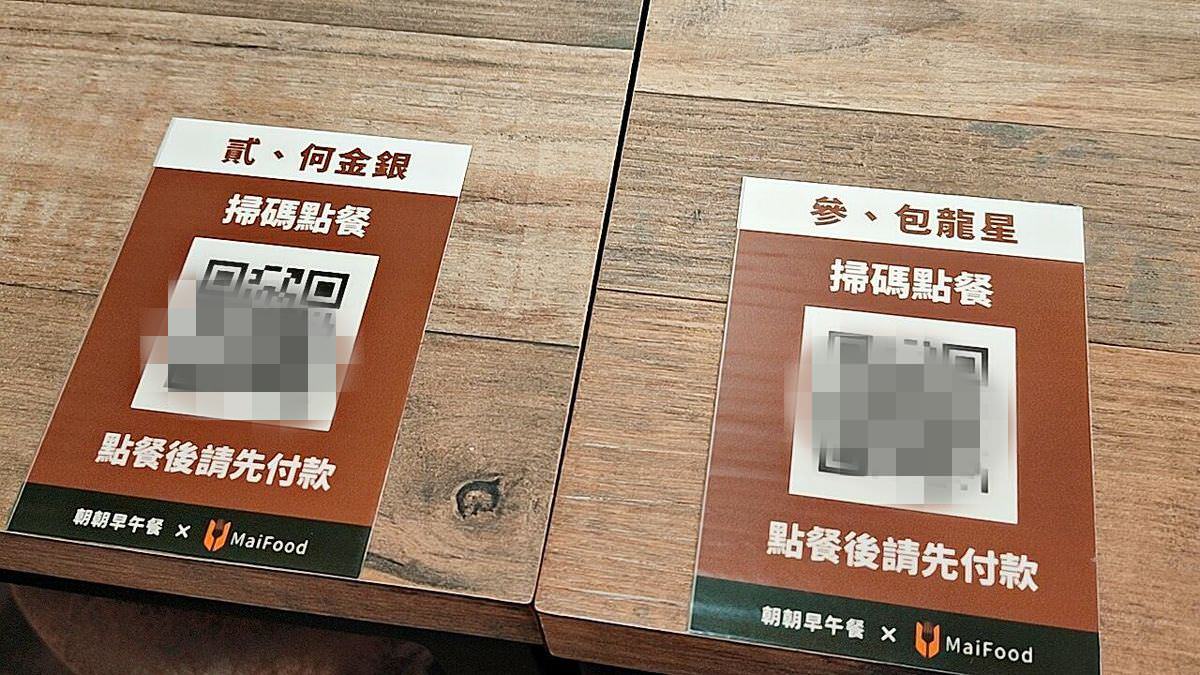 台北中正區。朝朝早午餐 || 開啟美好一天的古亭早午餐,鹹甜兼具滿足各種口味。下午茶時段捲餅+飲料只要100元 - 第6張圖
