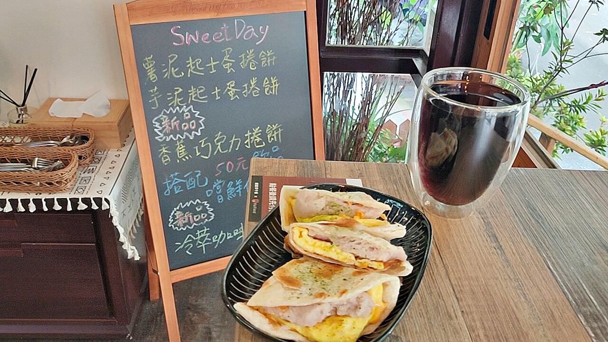 台北中正區。朝朝早午餐 || 開啟美好一天的古亭早午餐,鹹甜兼具滿足各種口味。下午茶時段捲餅+飲料只要100元 - 第33張圖