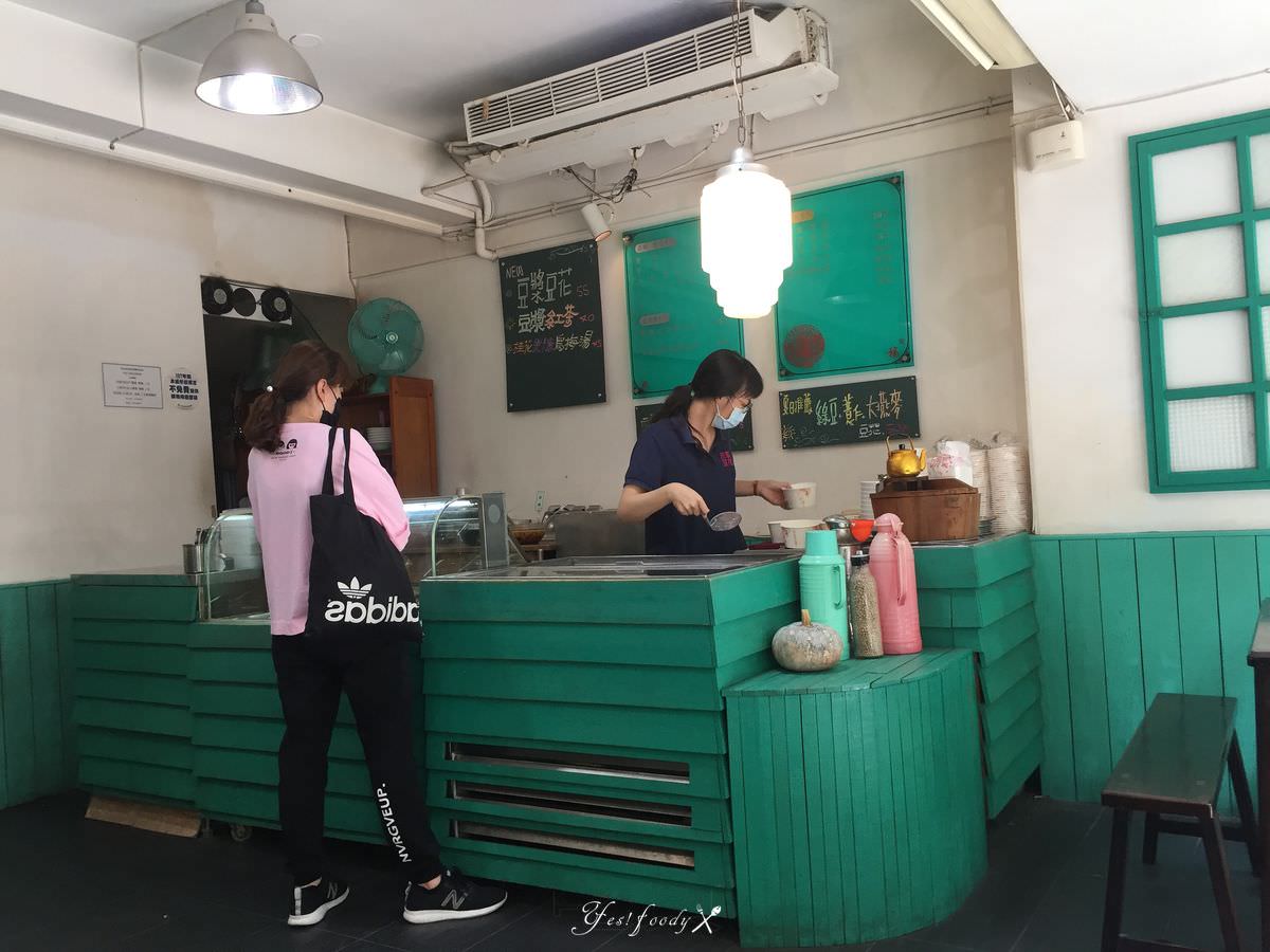 台北東區。庄頭豆花担 | 古早味黑白豆花,任選配料只要55元 - 第11張圖