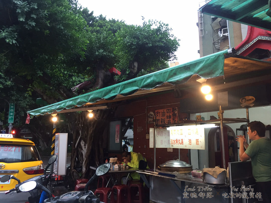 台北信義區。無名清蒸肉圓 || 大樹下的無名小攤。傳統小吃好美味 - 第2張圖